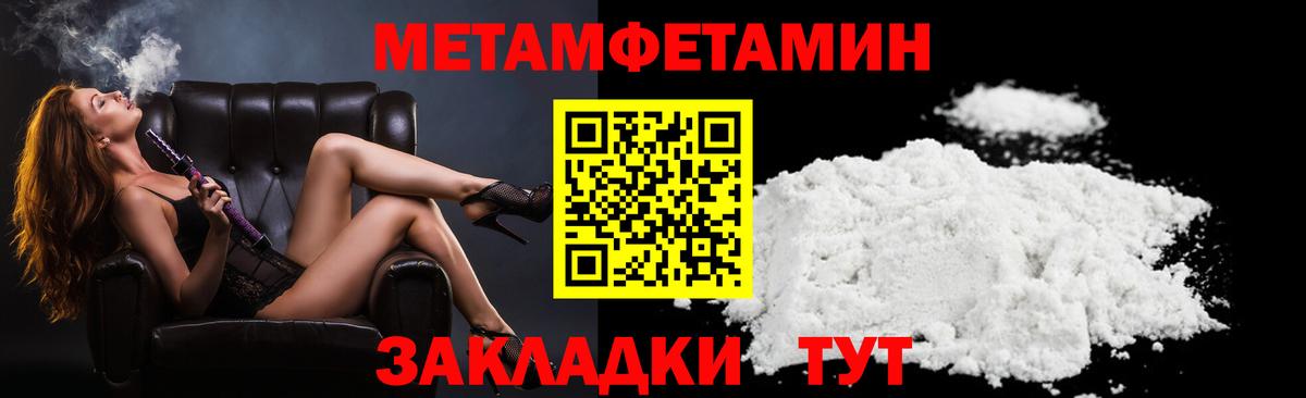 АМФЕТАМИН 98%  Вход с VPN  MEGA вход  Аргун  Amphetamine 