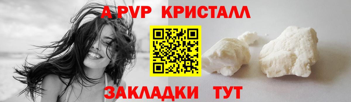 Аргун  А ПВП мука  А ПВП  Вход с VPN 