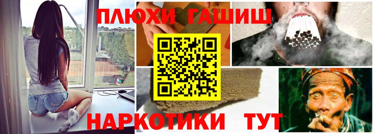 купить наркотики цена  Вход с VPN  Аргун  Гашиш гашик 