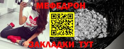 амфетамин Шахты