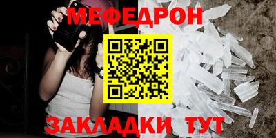 таблы Шелехов