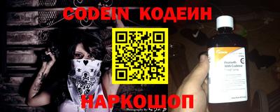 кокаин премиум Шебекино