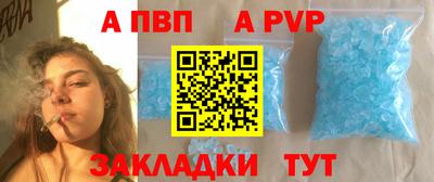 амфетамин Шахты