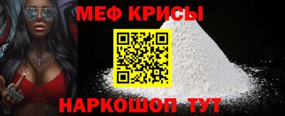 таблы Шелехов