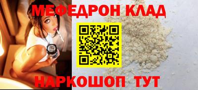 амфетамин Шахты