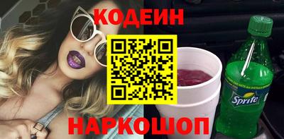 кокаин премиум Шебекино