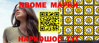 таблы Шелехов