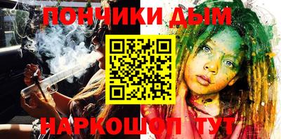 кокаин премиум Шебекино