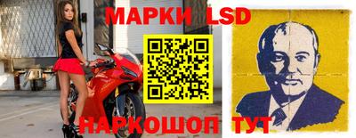 таблы Шелехов
