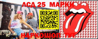 амфетамин Шахты