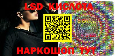 таблы Шелехов