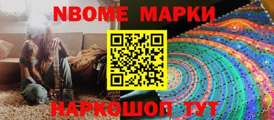 амфетамин Шахты