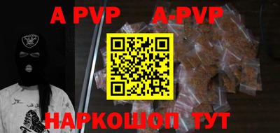 амфетамин Шахты