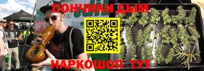 кокаин премиум Шебекино