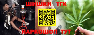таблы Шелехов