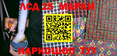 амфетамин Шахты