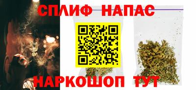 таблы Шелехов