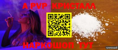 таблы Шелехов