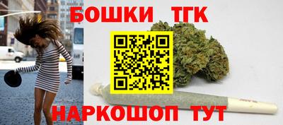 таблы Шелехов