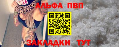 таблы Шелехов