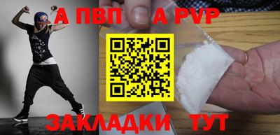 кокаин премиум Шебекино
