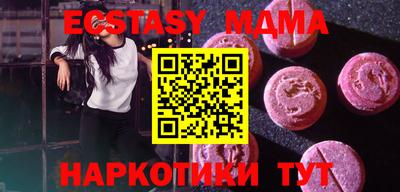 амфетамин Шахты
