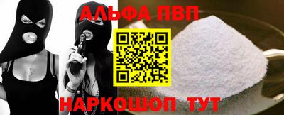 таблы Шелехов