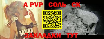 кокаин премиум Шебекино