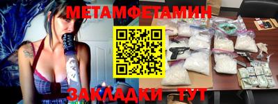 амфетамин Шахты