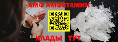 таблы Шелехов