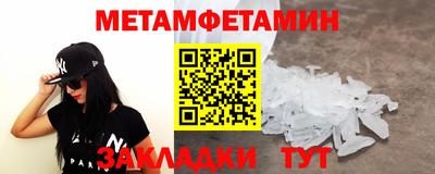 таблы Шелехов