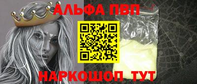 кокаин премиум Шебекино