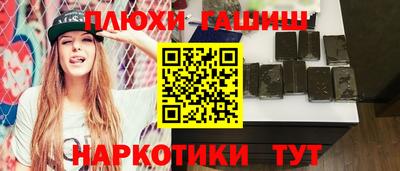 кокаин премиум Шебекино