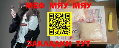 таблы Шелехов