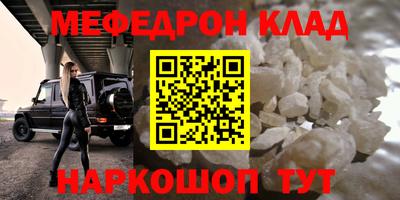 амфетамин Шахты