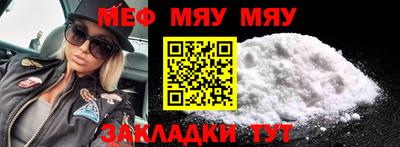 амфетамин Шахты