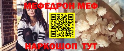 кокаин премиум Шебекино