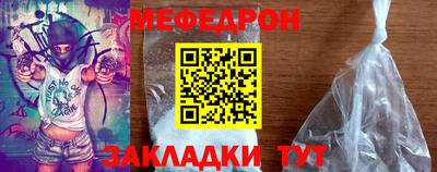 кокаин премиум Шебекино