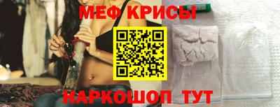 таблы Шелехов