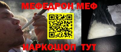амфетамин Шахты