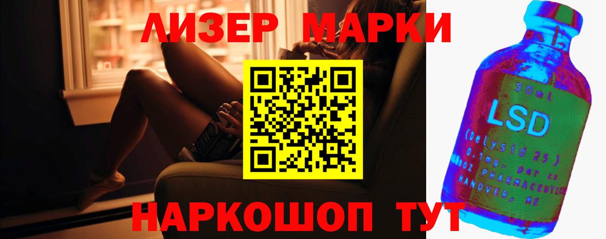 Лсд 25 экстази кислота Аргун