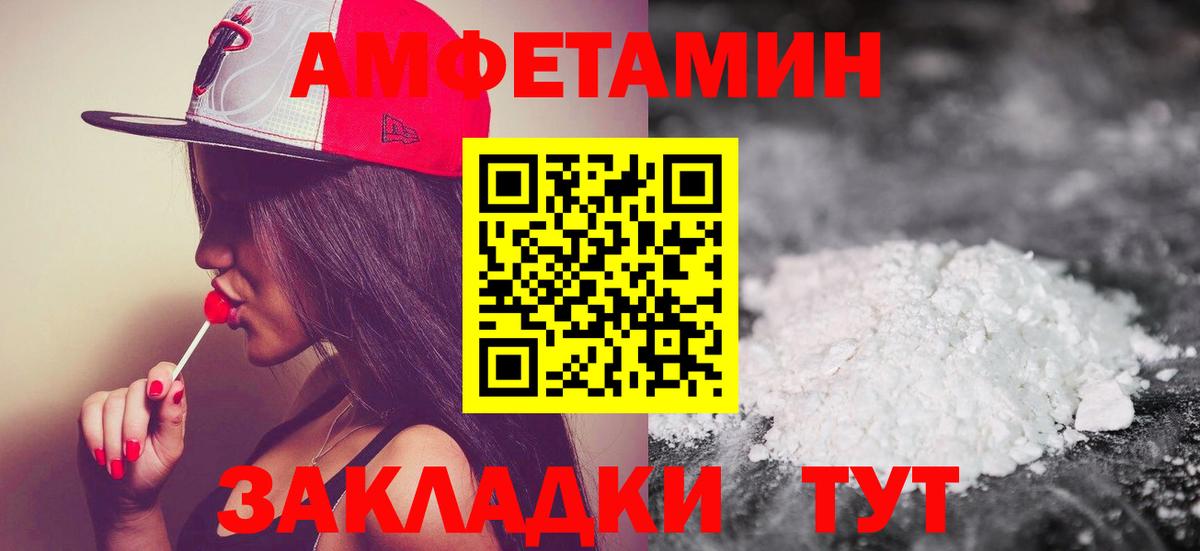 Метамфетамин кристалл  Метамфетамин кристалл  Вход с VPN  Аргун 